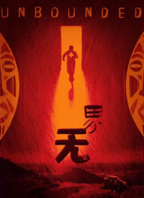 可爱运动员